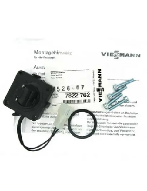 Реле протока воды для газового котла Viessmann WH0 7822762