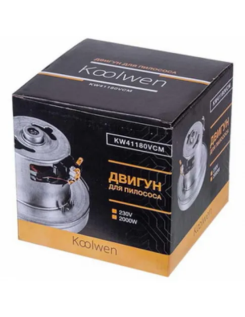 Двигатель для пылесоса KW41180VCM Koolwen D=130/84 mm H=27/113 mm 2000 W