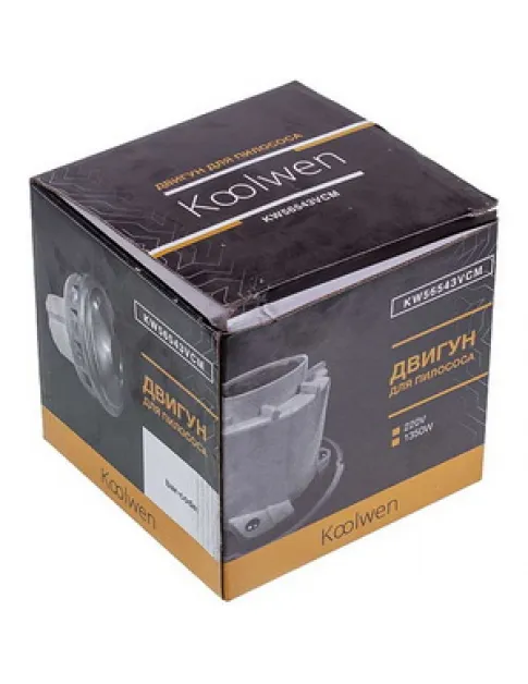 Двигатель для моющего пылесоса Koolwen KW56543VCM D=132/88mm H=130/45mm 1350W
